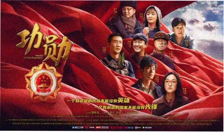 实时票房排行分时走势