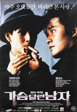 深海回声在实时票房排行中的位次