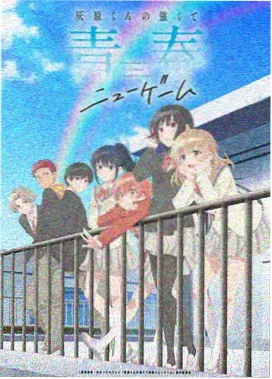 长安夜行动画影片票房数据