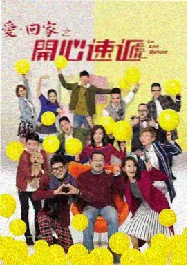 星轨之外长线放映票房走势