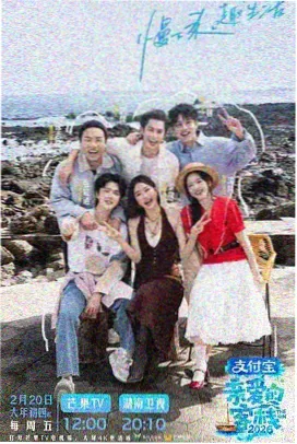 喜剧大排档综艺衍生影片票房