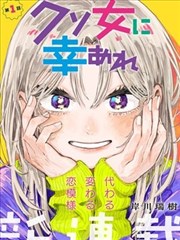 墨色江湖漫画改编影片票房